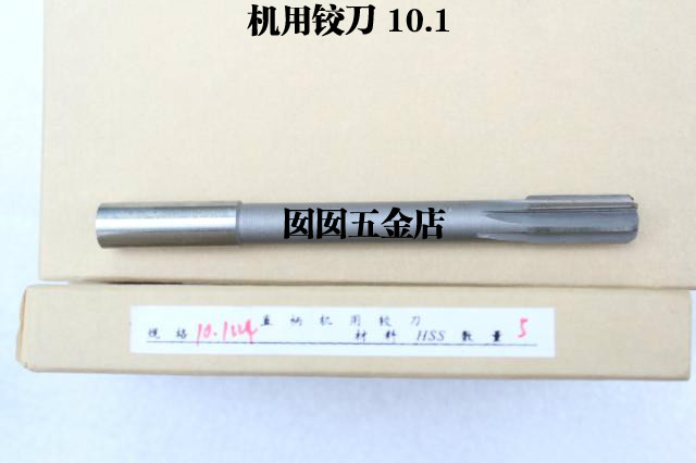 Shanghai Straight Shank Non-Marking Machine With Articulated Knife 9 5 9 6 9 9 7 9 9 8 9 9 10 0 1 10 10 2 10 3