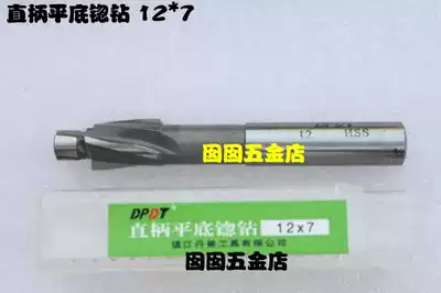 Straight shank with guide column Flat bottom countersink drill countersunk hole drill countersunk head milling cutter 11*7 12*4 5*5 5*6 6*7*8*9