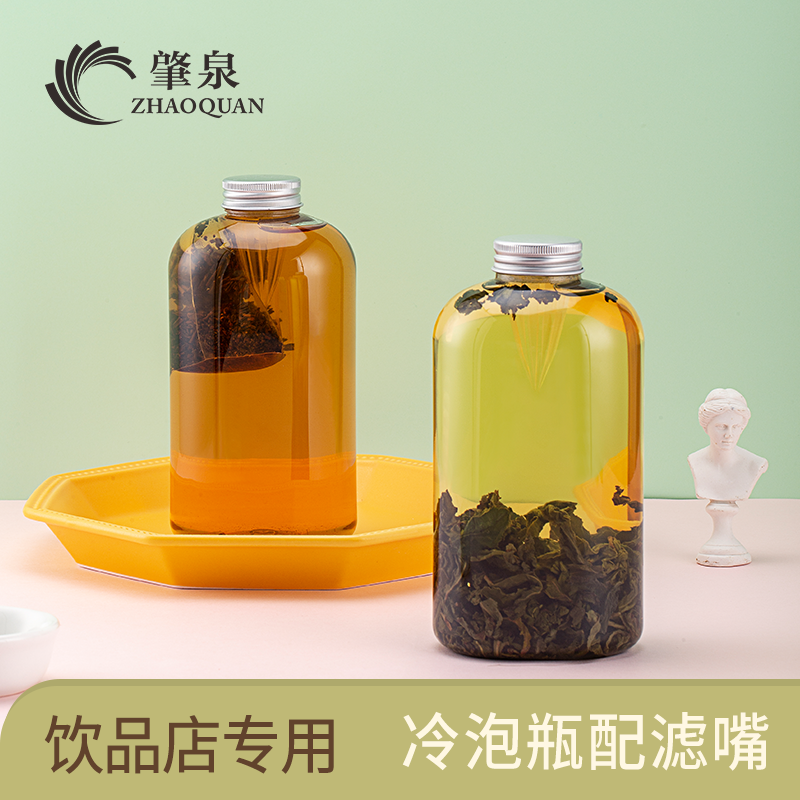 Vegetarian Tai Cha Nai Xue Cold Brew Tea 500ml Cold Bubble Bottle Disposable Plastic PET Fat Juice Sealed Bottle Tea