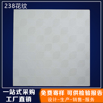 Supply School Mall 238 Style Veneered Clean Plate 600 X 600PVC Plasterboard Trianti Board