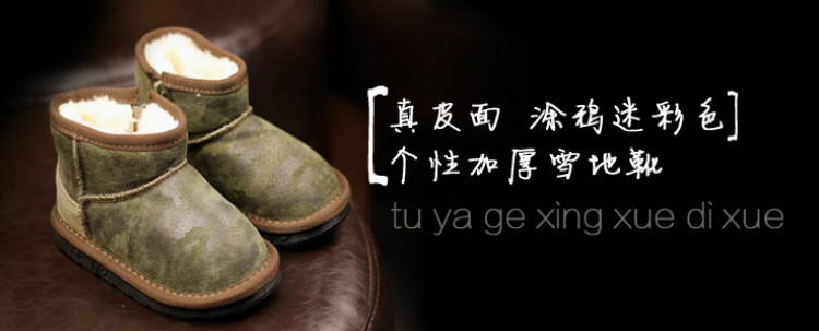 Pantoufles enfants en autre pour été - semelle caoutchouc antidérapant - Ref 1033895 Image 87