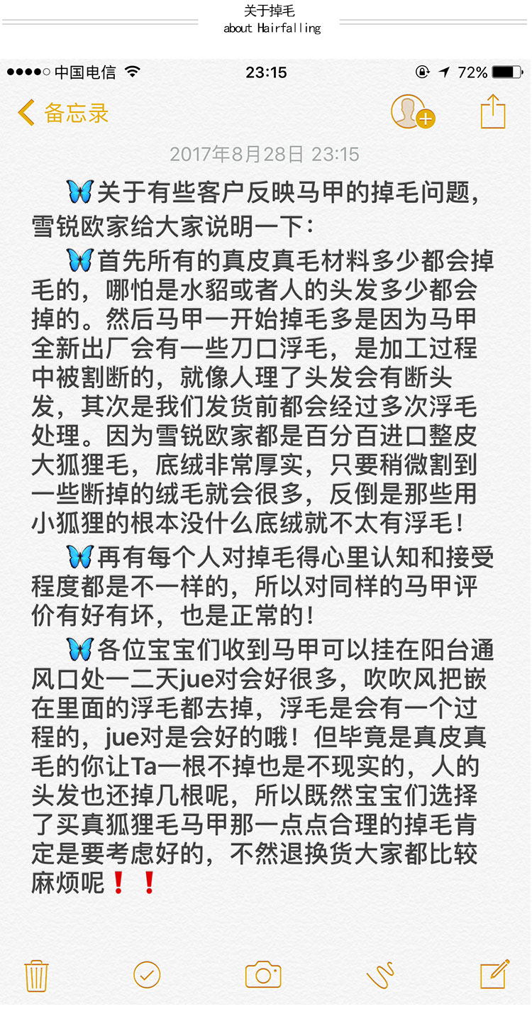 Manteau de fourrure femme - Ref 3174495 Image 53