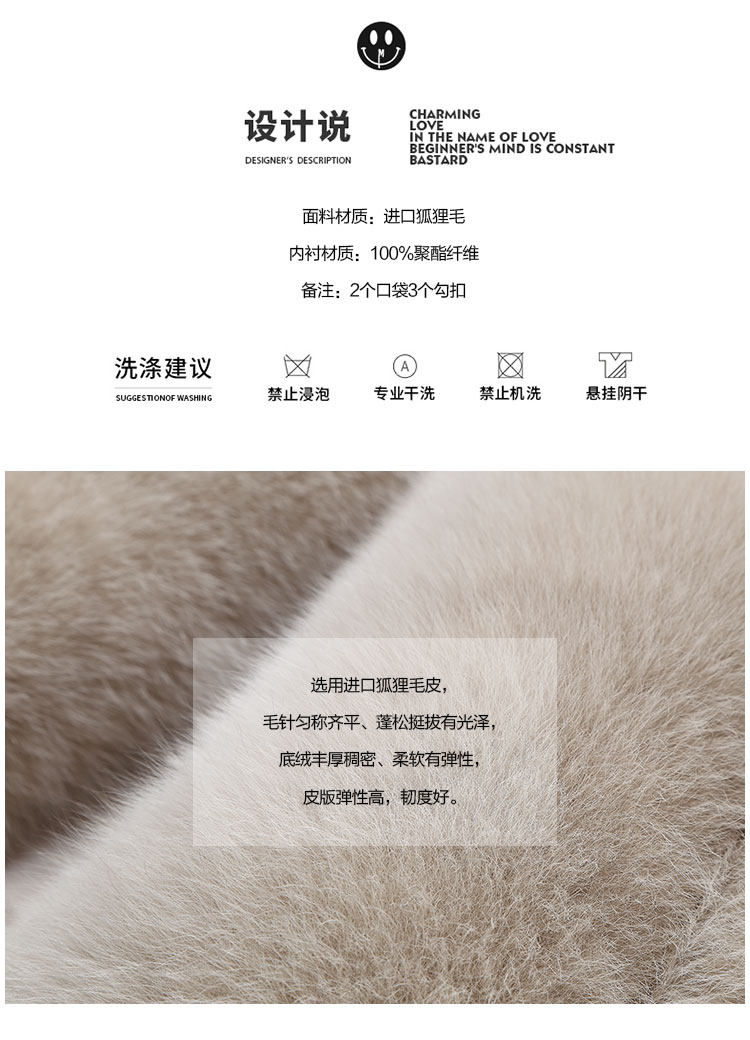 Manteau de fourrure femme - Ref 3174495 Image 28