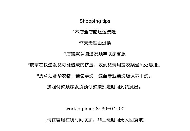 Manteau de fourrure femme - Ref 3174495 Image 63