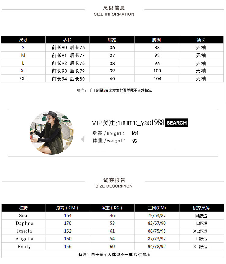 Manteau de fourrure femme - Ref 3174495 Image 29