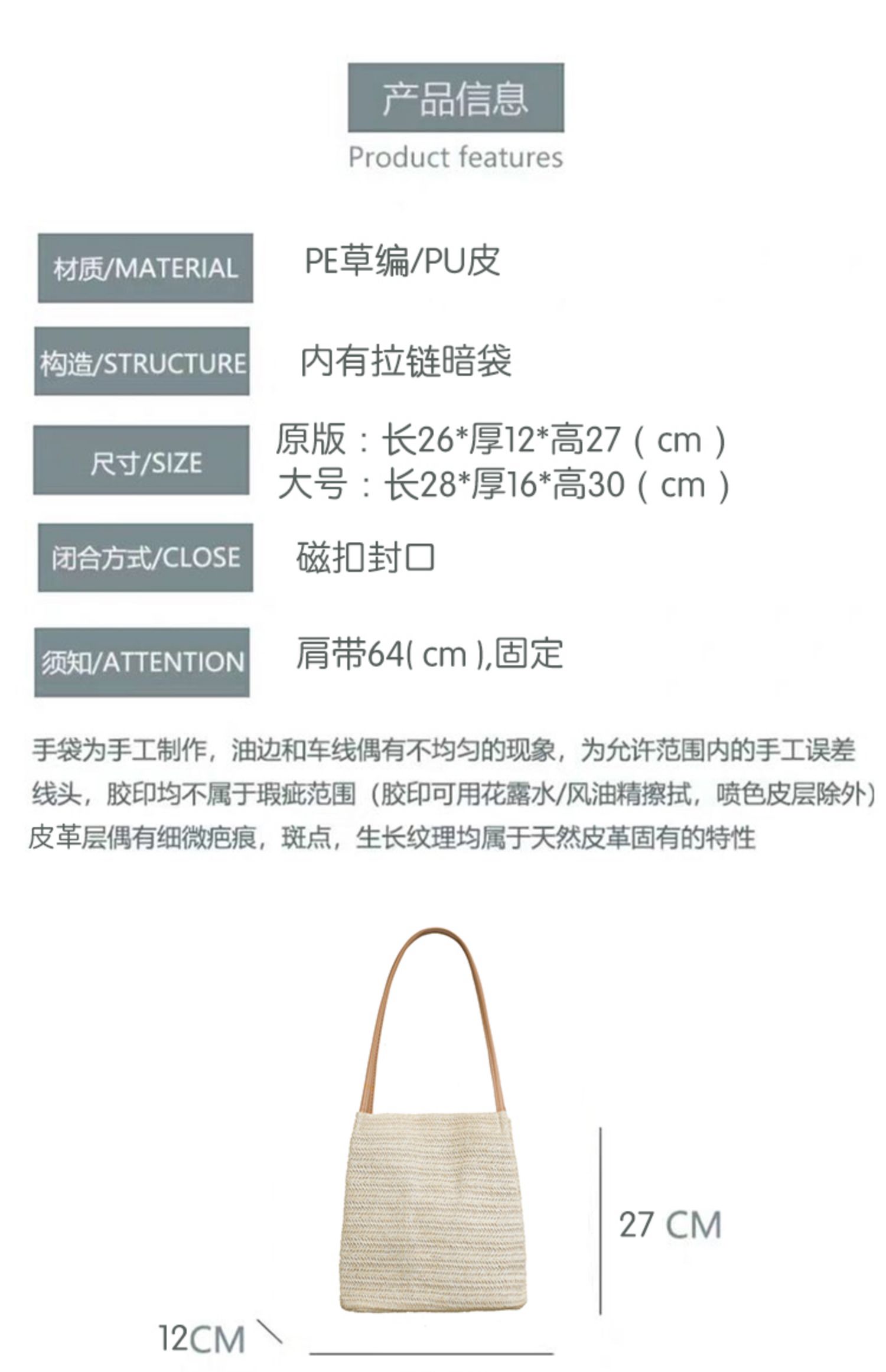 商品详情图