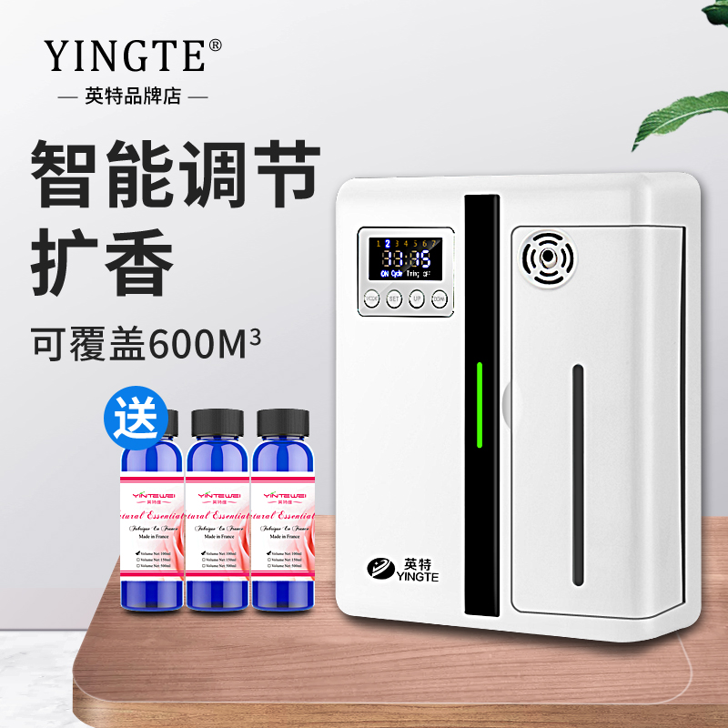 Hotel lobby portable diffuser aroma diffuser sprayer essential oil lamp commercial household plug-in aromatherapy lamp aromatherapy - Taobao