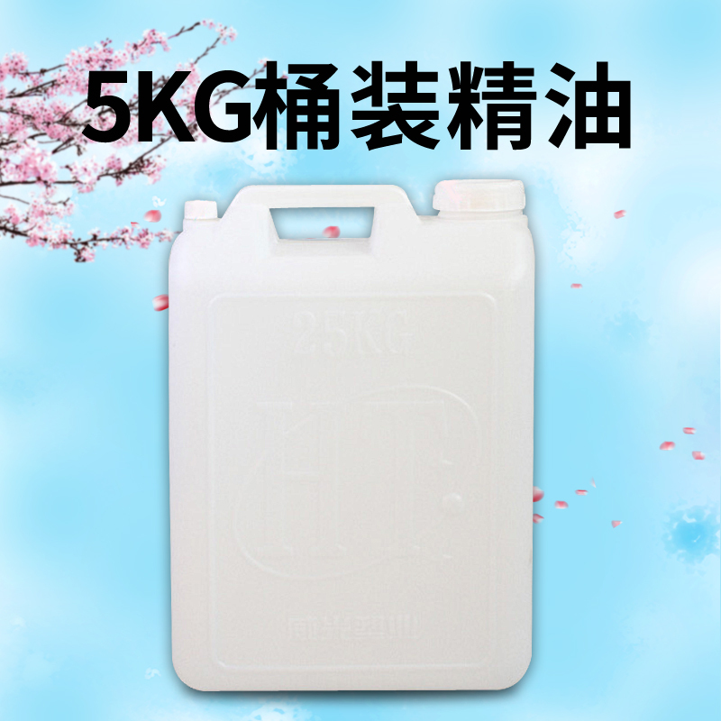 Interval Shangri-La White Tea Hotel Diffuser Essential Oil Fragrance Machine Special Aromatherapy Essential Oil 5 Litres