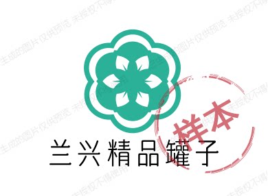 兰兴精品罐子的LOGO