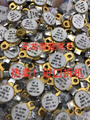 SD2933 high frequency tube imported disassembly machine quality assurance spot hot sale main microwave tube RF module