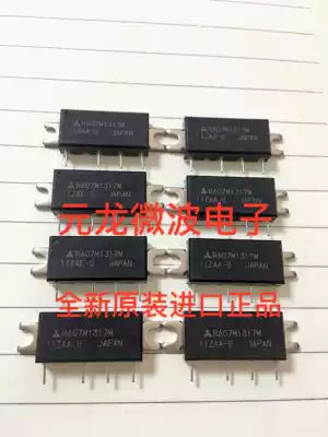 RA07M1317M RF module brand new imported 