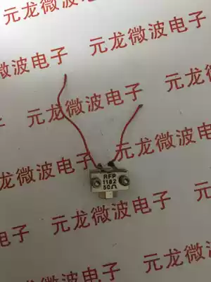 RFP1182-50 ohm imported high frequency resistance