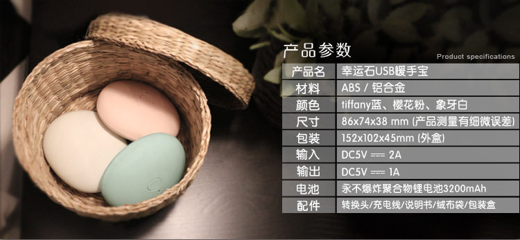 Réchauffeur USB pour les mains - Ref 417616 Image 30