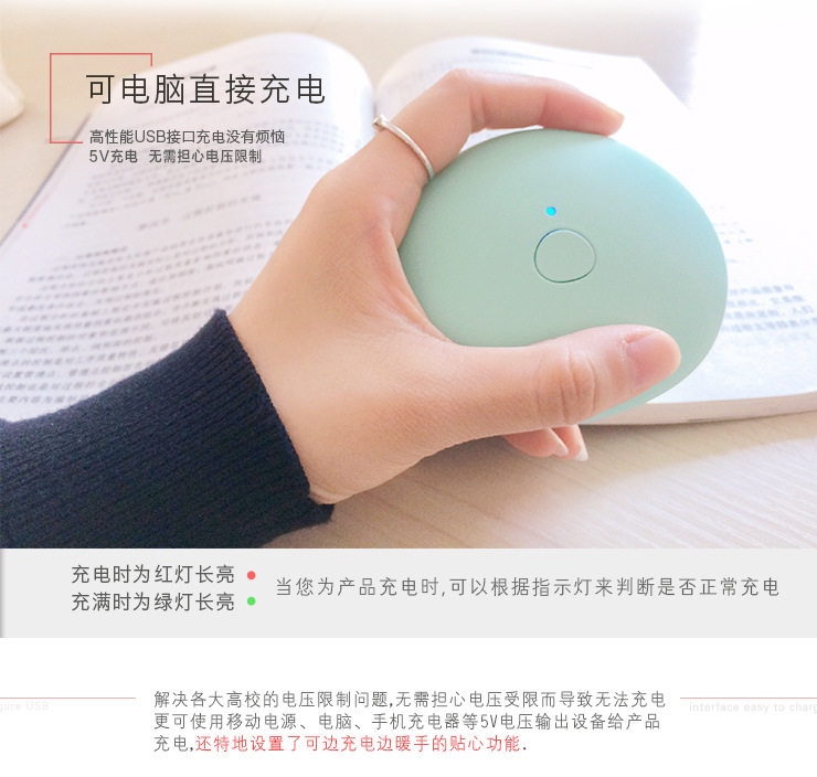 Réchauffeur USB pour les mains - Ref 417616 Image 33