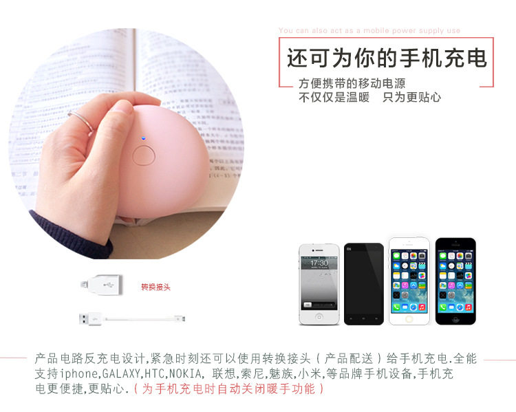 Réchauffeur USB pour les mains - Ref 417616 Image 24