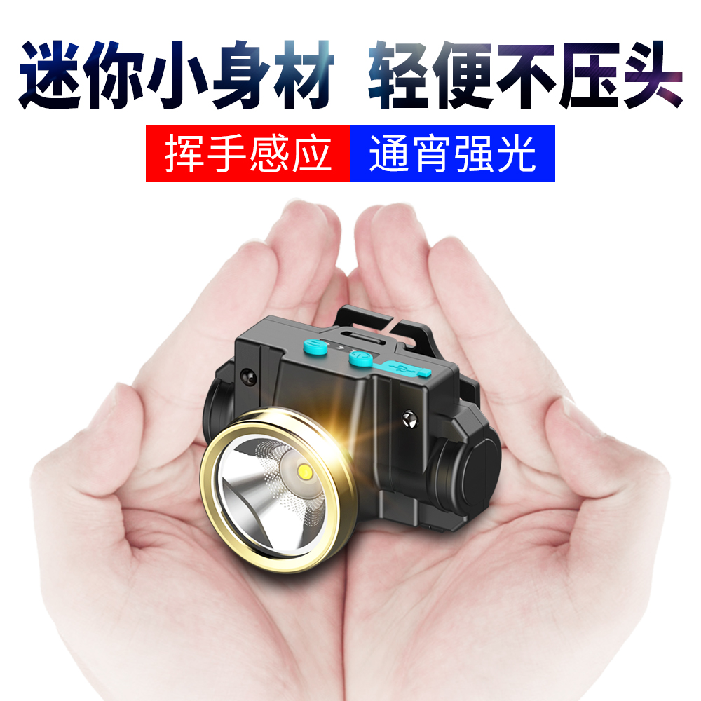 Headlights super-long sequel induction night fishing small number ultra light charge exchangeable battery head-on intense light ultra bright outdoor