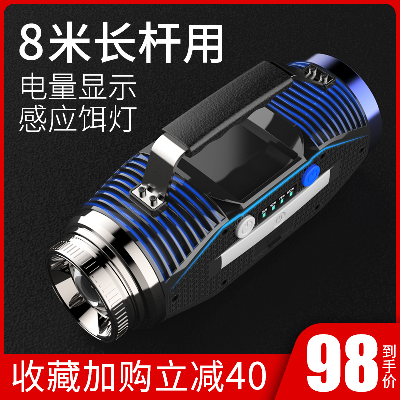 Night fishing lamp Xenon lamp Blue light ultra-bright high-power luminous strong light Purple wild fishing table fishing equipment Fishing laser gun