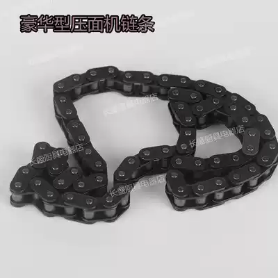 Press-cutting noodle machine chain Weiji accessories Hengji Long Yongqiang Zhaoji