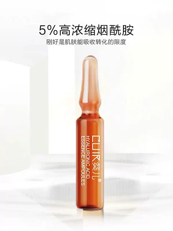 Cửa hàng trang điểm làm đẹp Yakun với axit nicotinamide hyaluronic làm sáng da mặt tinh chất ampoule bốn hộp - Huyết thanh mặt