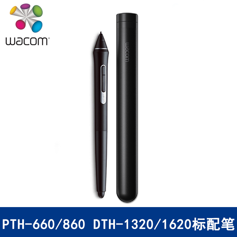 Wacom PTH660 standard pen KP-504 pressure pen supports 8192-level pressure digital drawing board digital screen