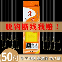 Рука -tie Подбалочный двойной готовка готовый продукт 50 платных коробок крюк крюк Iseni Bean крюк Iseni Bean 25 Оплата