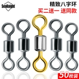 Кольцевые разъемы восемь -символов, сильные кольца 8 -символов, быстро выгрузка