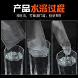 Фиксированная -точка гнезда, гнездо, клетчатая вода -Слушарие сумки, ручная шеста, с дистанционно выстрелом приманка, приманка, приманка и гнезда