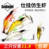 Товары от seaknight海上骑士旗舰店