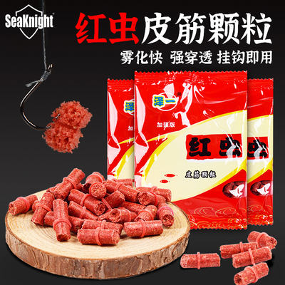 Fish bait, red worm skin band, granular fish bait, wild fishing, sea fishing, crucian carp, common carp, black carp, fishing supplies, pit feed, fish feed