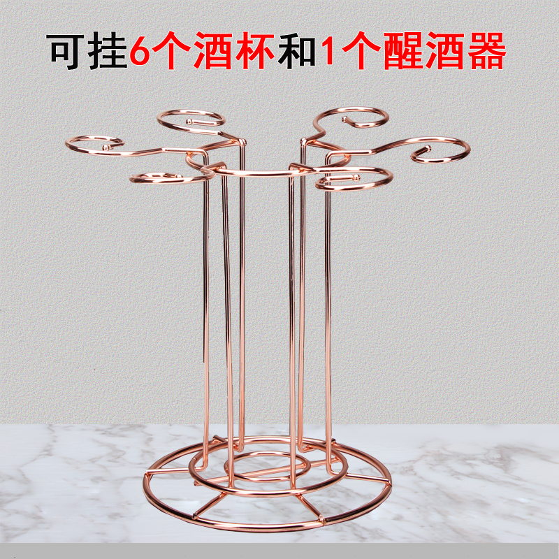 Red Wine Decanter Holder Integrated Rack Iron Art Upside Down Red Wine Glass Shelf Home Wine Cabinet Containing Pendulum ornament-Taobao