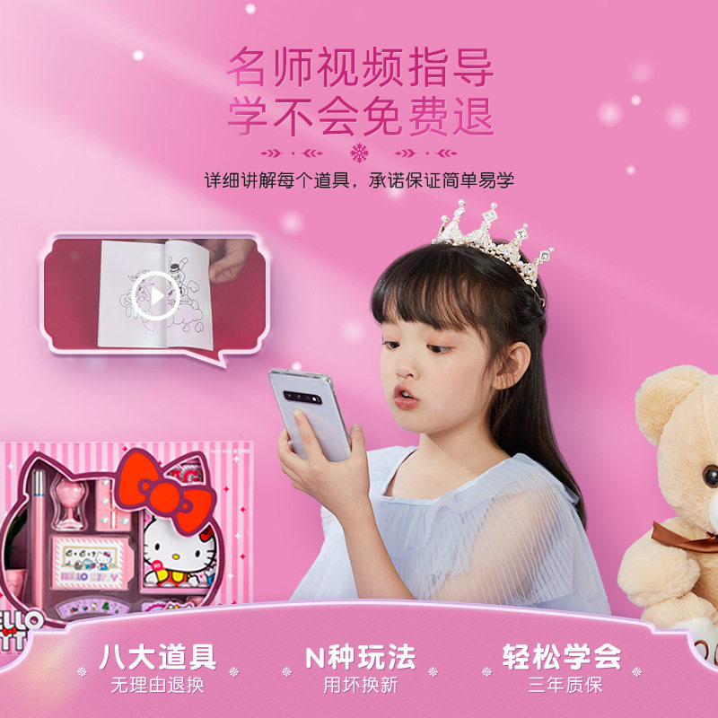 被Kitty凯蒂猫魔法礼盒萌化了！6岁萌娃生日礼物居然能玩沉浸式魔术秀