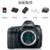 Thuê máy ảnh DSLR cho thuê Canon 6Dmark II body body 6d2 cho thuê tour du lịch micro-single kỹ thuật số - SLR kỹ thuật số chuyên nghiệp máy chụp hình sony SLR kỹ thuật số chuyên nghiệp