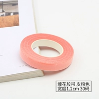Кожаная розовая ширина 1,2 см 30 ярдов