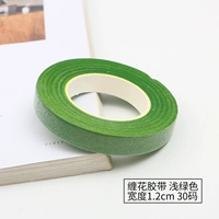 Светло -зеленая ширина 1,2 см 30 ярдов