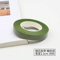 Оливковая зеленая ширина 1,2 см 30 ярдов