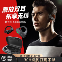 dacom bone conduction Bluetooth headphones wireless sports type hanging ear style 2022 new noise reduction waterproof not into earbone sensing running special high-end extra-long sequel suitable for Huawei Xiaomi