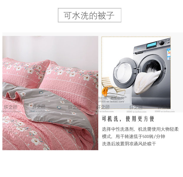 Phong cách Hàn Quốc chăn bông màu hồng bông twill cô gái giường ba mảnh điều hòa mùa hè nệm màu - Trải giường thảm nhung trải giường