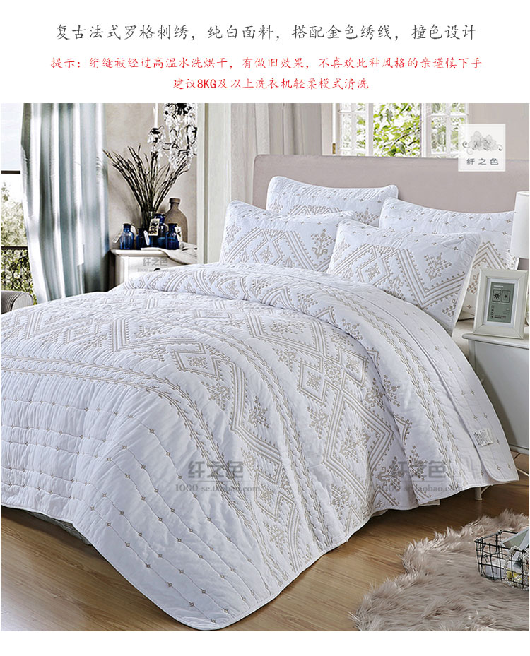 Xuất khẩu Châu Âu-phong cách cotton retro Mỹ rắn màu trắng quilting là ba mảnh bộ đồ giường mùa hè mát trải giường