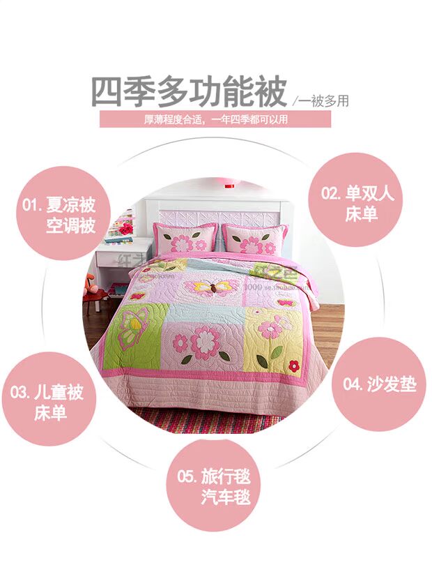 Sợi màu ba mảnh trẻ em giường bìa bông quilting Hàn Quốc phim hoạt hình bướm màu hồng hoa cô gái là điều hòa không khí - Trải giường thảm trải giường mùa đông