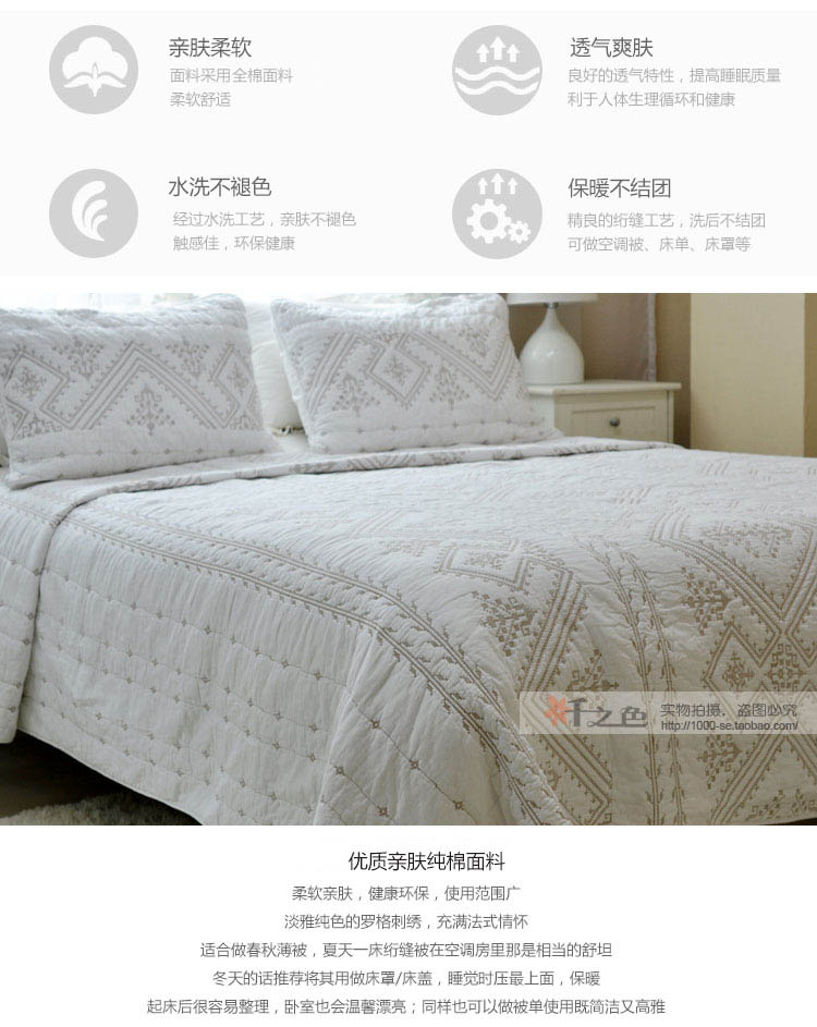 Xuất khẩu Châu Âu-phong cách cotton retro Mỹ rắn màu trắng quilting là ba mảnh bộ đồ giường mùa hè mát trải giường