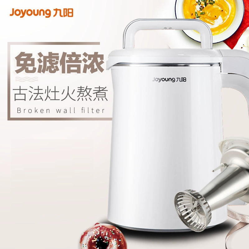 Joyoung / Joyoung DJ13B-D82SG Máy làm sữa đậu nành tại nhà Bộ lọc tự động đa chức năng thông minh Không có cặn - Sữa đậu nành Maker