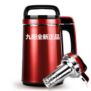 máy sữa hạt medion Joyoung / 九 DJ13B-C651SG Sữa đậu nành đa chức năng Sữa đậu nành không lọc - Sữa đậu nành Maker máy nấu sữa hạt ukoeo