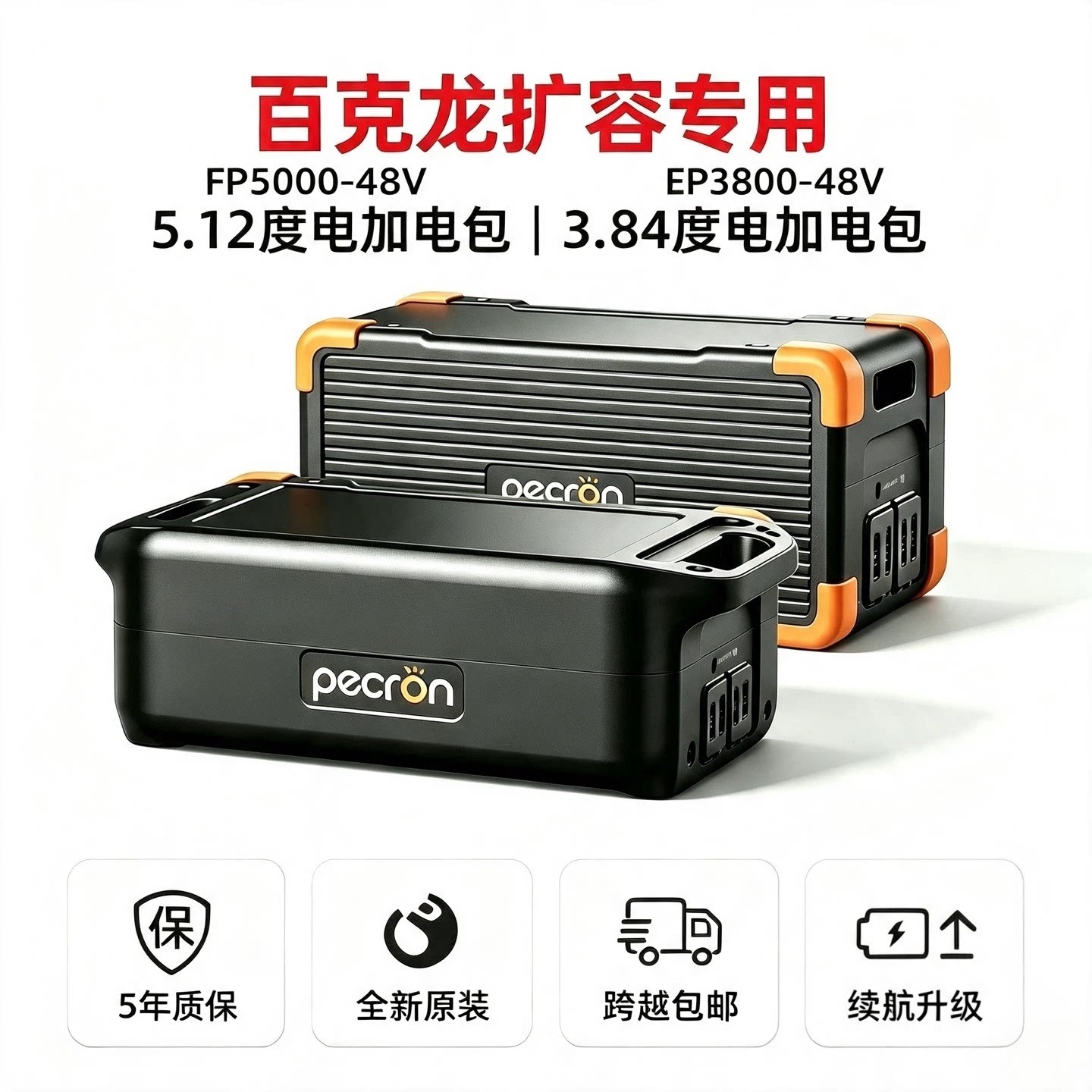 Блок питания Baikelong EP3800-48V FP5000-48V подходит для E1000/E1500/E2400 Изображение 1