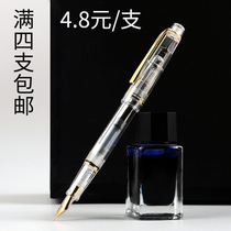 Chenliang 78g transparent pen practice calligraphy for boys and girls primary school students with adult replaceable ink sac ink Ink ink pen children special fine sharp point for beginners special EF tip