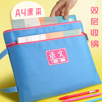 A4 primary school students use classified large-capacity test paper storage bag to learn to carry a book bag carry make-up class package Chinese mathematics homework materials tutoring subject zipper canvas subject student documents