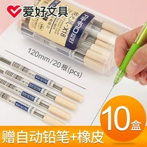 Hobbies 2B automatic lead core activity lead resin lead unprinted wind students use 0 5 0 7mm Primary School HB automatic pencil pen heart refill children students students stationery office supplies