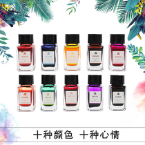 Rotten pen head deco-coloured ink Non-carbon colored ink pen ink glass pen parallel pen ink ink color ink 20ml without gold powder