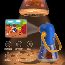 MiDeer Mi Deer Projector Children Multifunction Stories Three-in-one Starry Sky Sleeping Light Nightlight Luminous Toys