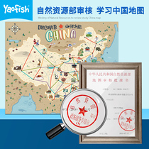 Gaming Continent Yaofish Globe Travel Home World Mountain River Trip Children Mindsets Intellectual Table Tours Toys