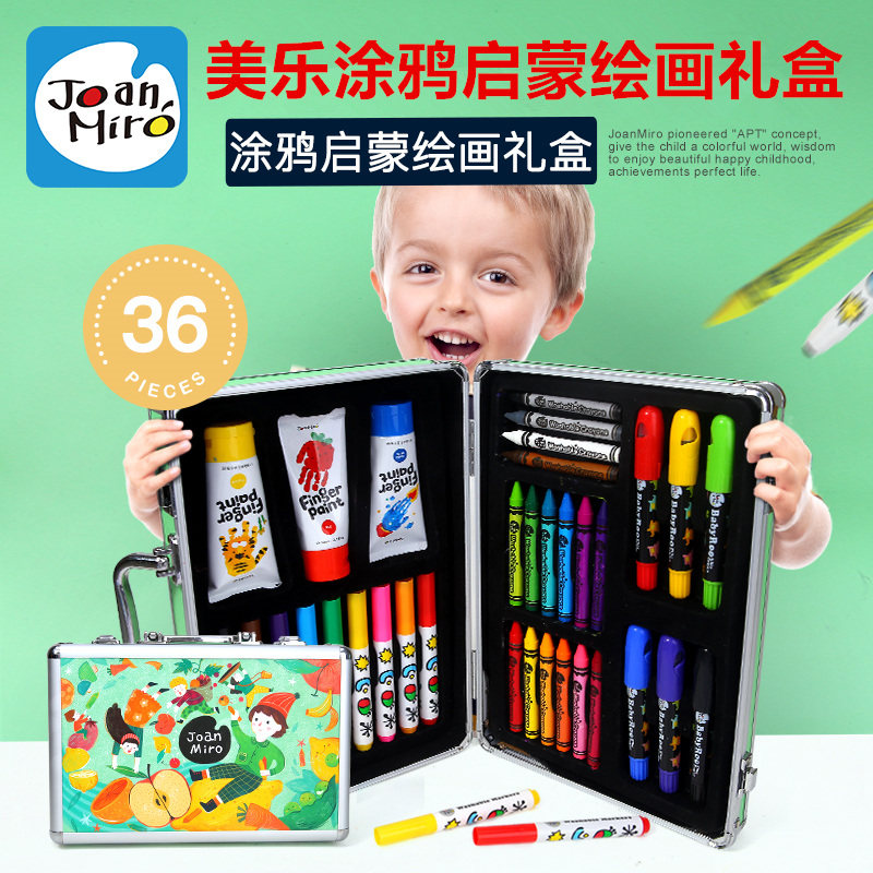 Merlot painting children's set gift box watercolor pen crayon finger paint non-toxic washable school gift